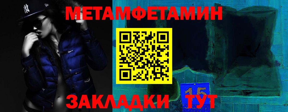 Amphetamine  Вход с VPN  Муром  АМФЕТАМИН  АМФ 98% 