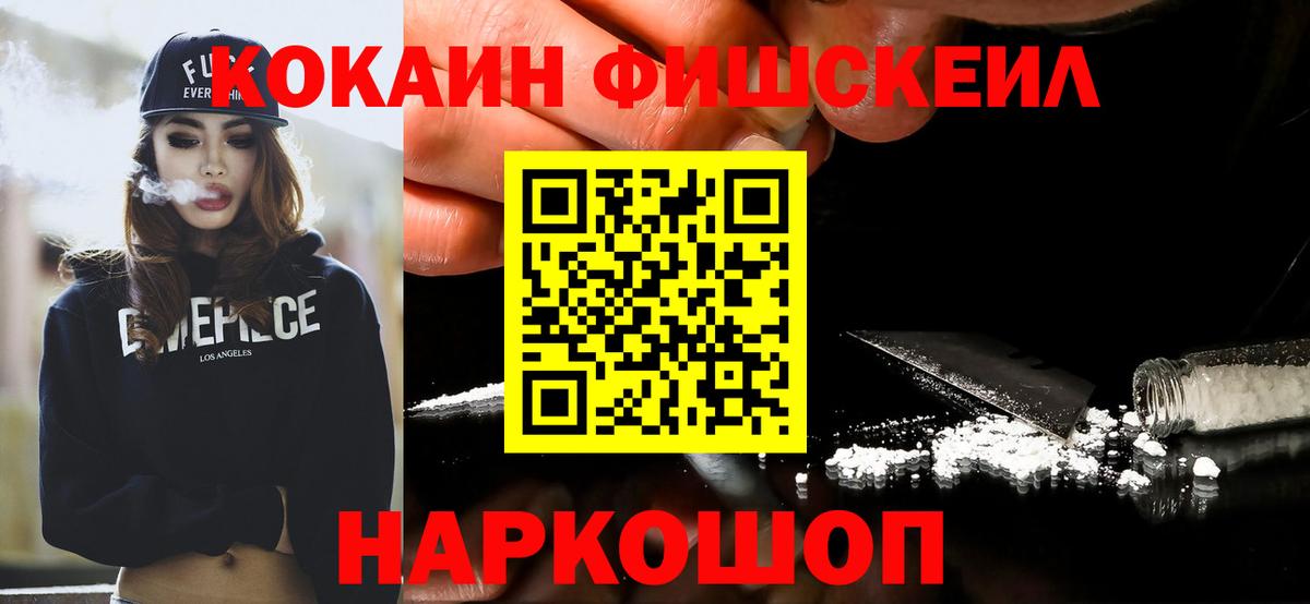 COCAIN 97% Муром