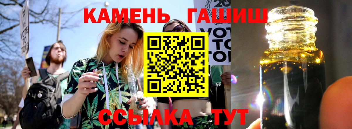 ГАШ индика сатива Муром