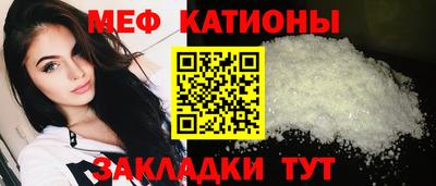прущие грибы Бугуруслан