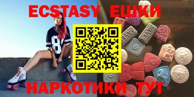 тгк Бузулук