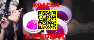 прущие грибы Бугуруслан