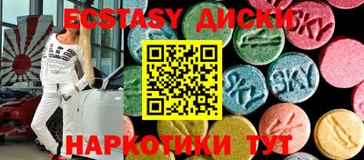 тгк Бузулук