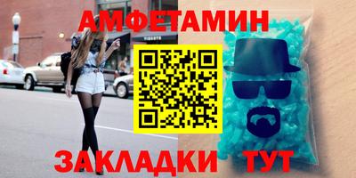 прущие грибы Бугуруслан