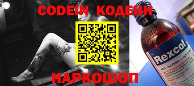 тгк Бузулук