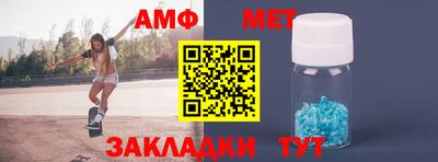 прущие грибы Бугуруслан