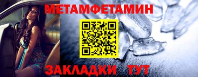 прущие грибы Бугуруслан