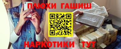 прущие грибы Бугуруслан