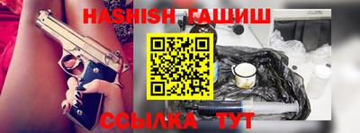 прущие грибы Бугуруслан