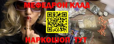 кристаллы Дубна