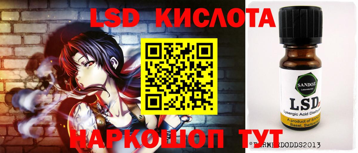 LSD-25 экстази кислота  Вход с VPN  Муром 