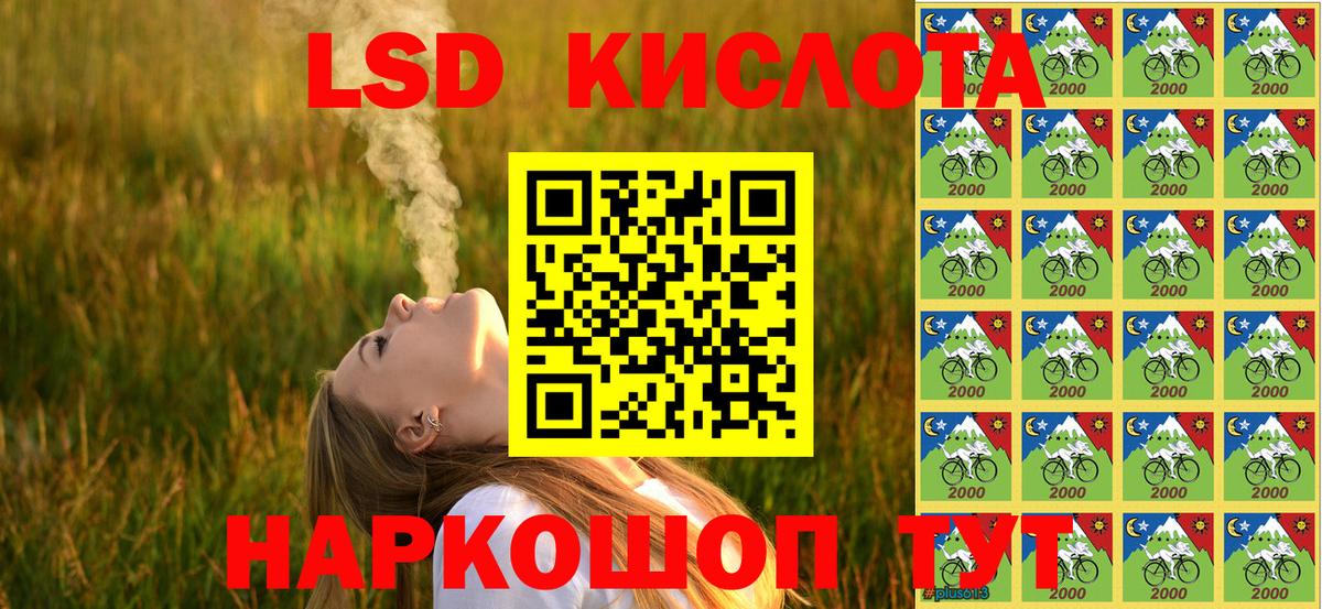 Марки 25I-NBOMe 1,5мг Муром