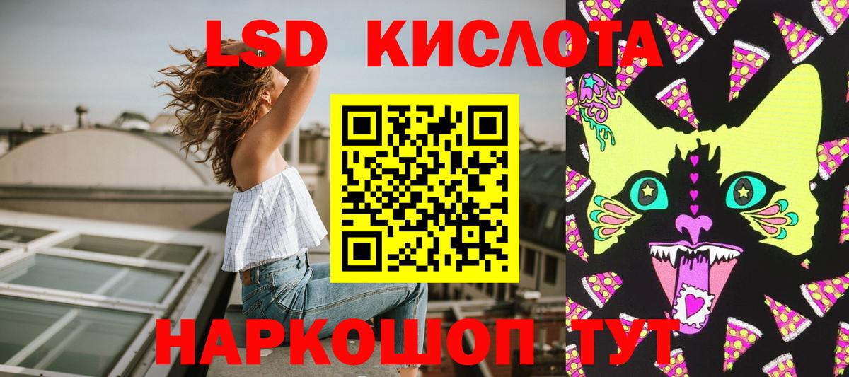 Наркотические марки 1,5мг  Марки NBOMe  Муром  Вход с VPN 